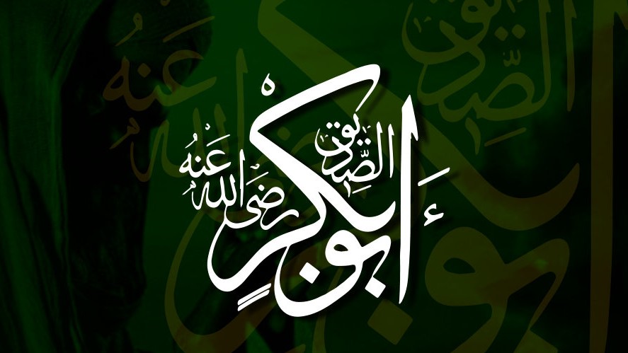 Peradilan Islam Masa Abu Bakar As-Shiddiq Terhadap Pembaruan Hukum Islam di Era Modern