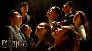  10 Drama Korea rating tinggi Sepanjang 2021