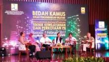 Kementerian PUPR Luncurkan Kamus Pengembangan Wilayah