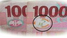 BI Bantah Ada Palu Arit di Rupiah