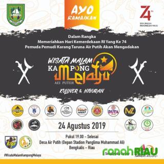 Karang Taruna Desa Air Putih, Gelar Wisata Kampong Melayu Aey Puteh